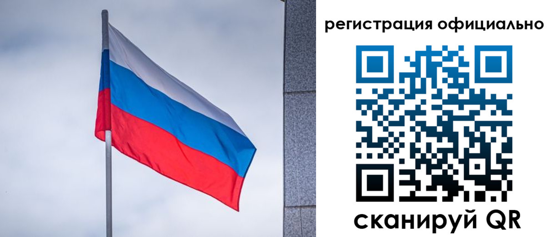 временная регистрация госуслуги в Глазове