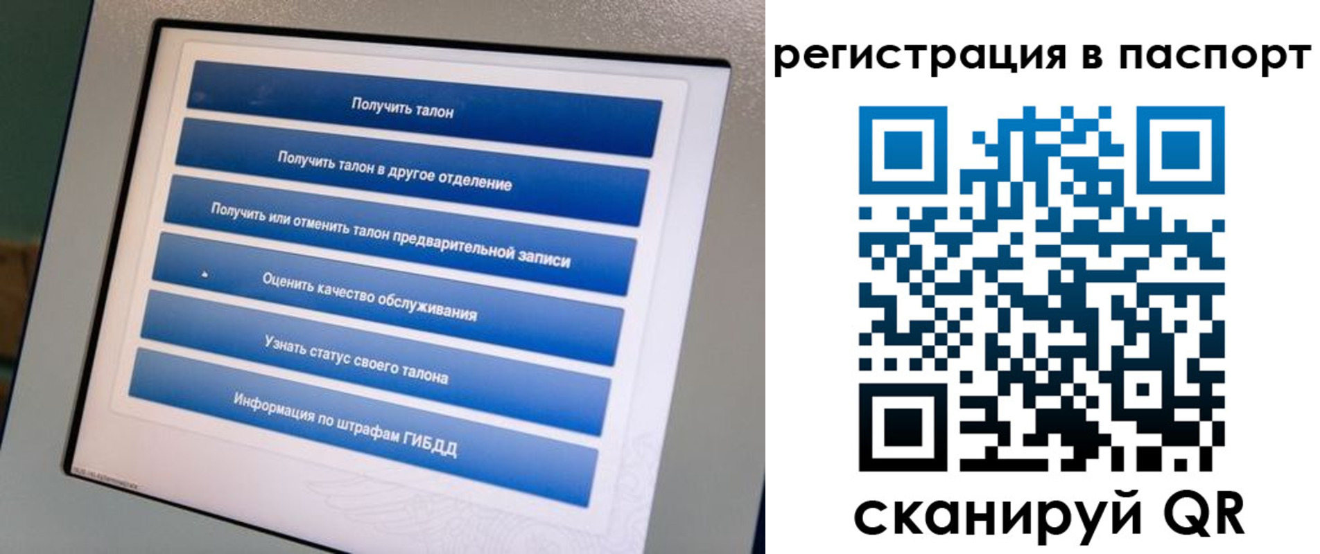 временная регистрация адрес в Глазове