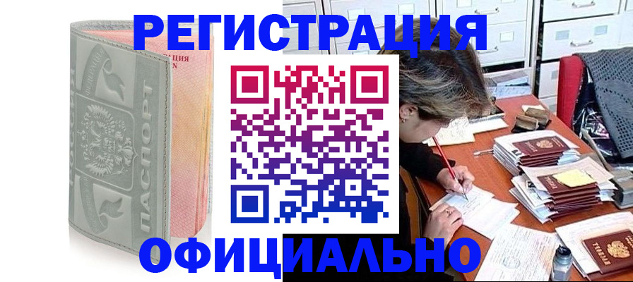 пропишу в квартире в Глазове